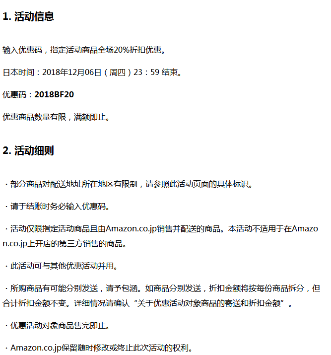 18年黑五买什么 哪些网站可以买买买 知乎 18年黑五买什么 哪些网站可以买买买 知乎
