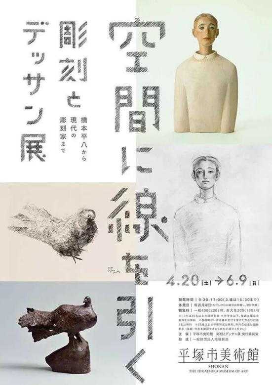 多图片如何排版?手把手教你多图排版布局-稿定设计