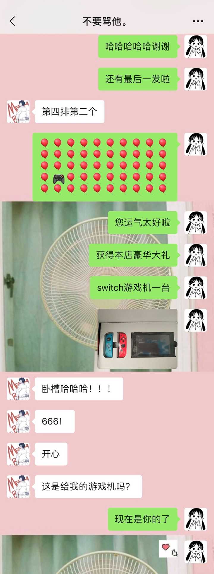 有什么可以甜到男孩子的情话?
