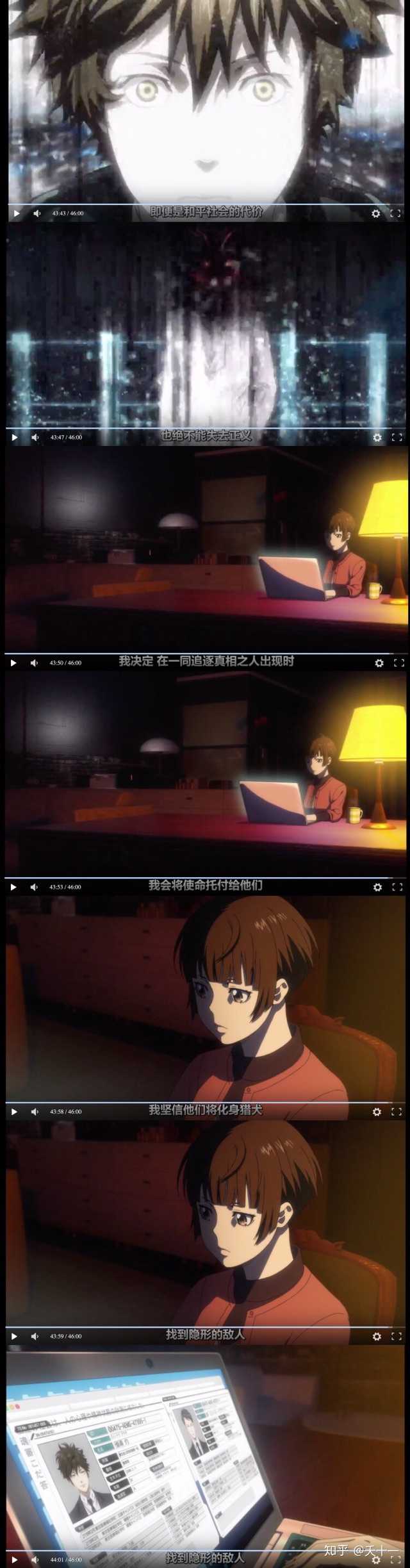 如何评价 心理测量者 Psycho Pass 的第三季 知乎 如何评价 心理测量者 Psycho Pass 的第三季 知乎