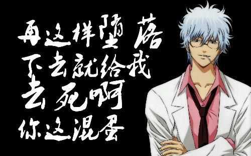 你觉得 银魂 结局会是什么样 知乎 你觉得 银魂 结局会是什么样 知乎