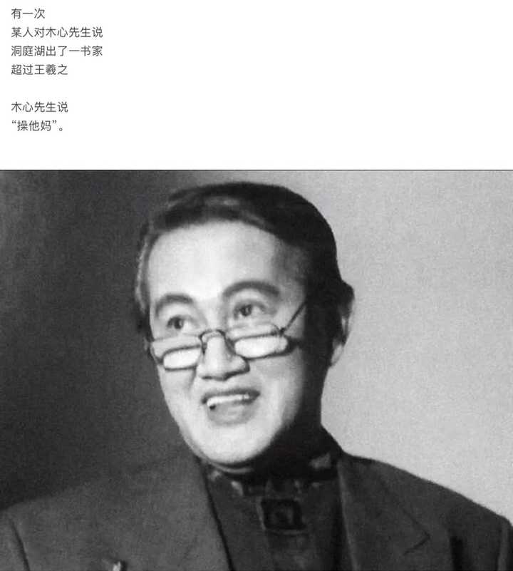 怎样看待知乎书法区知名答主「梁源」在直播中抨击另一答主「履斋」的行为