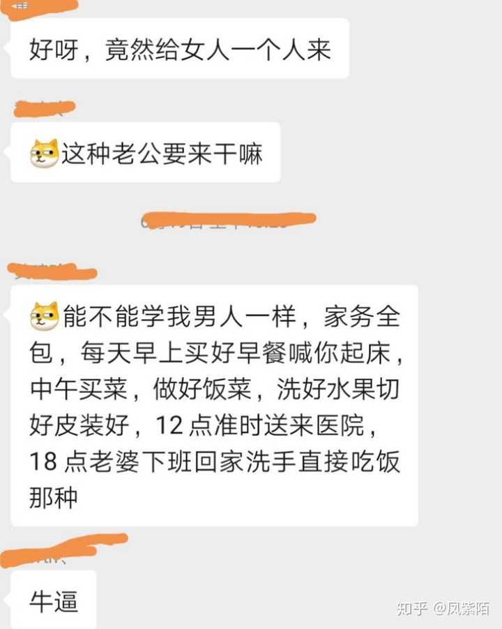有哪些简洁的人际交往模式?