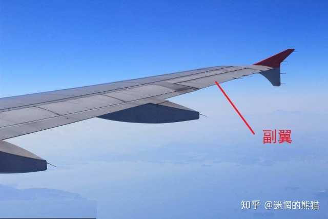 飞机的襟翼、副翼、襟副翼都是什么东西?有什么区别? - 知乎