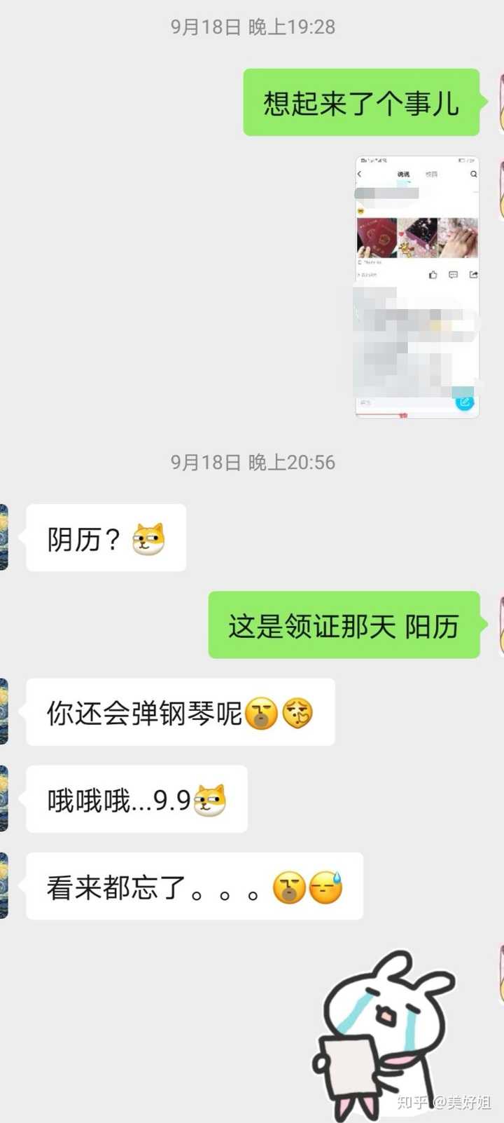 检察官 警察 律师哪个好 知乎