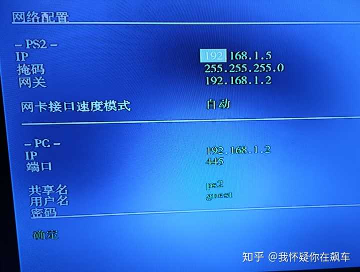 请大佬们指教7w型的ps2怎么玩硬盘游戏 知乎