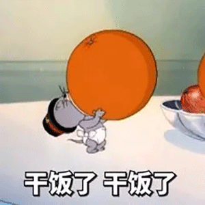 有没有关于干饭王的沙雕文案?