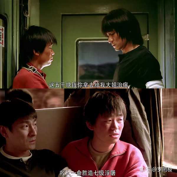 如何评价电影《功夫》?-百牧