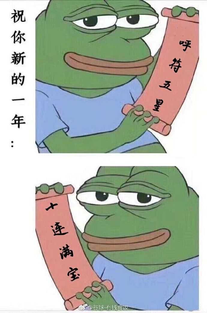Fgo圣晶石怎么攒 知乎 Fgo圣晶石怎么攒 知乎