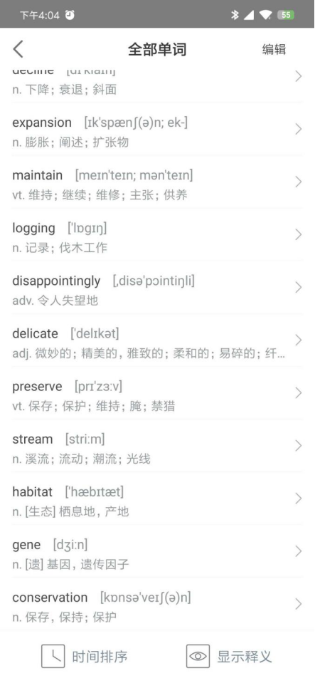 自学考雅思7 0 要做到些什么 怎么学 知乎 自学考雅思7 0 要做到些什么 怎么学 知乎