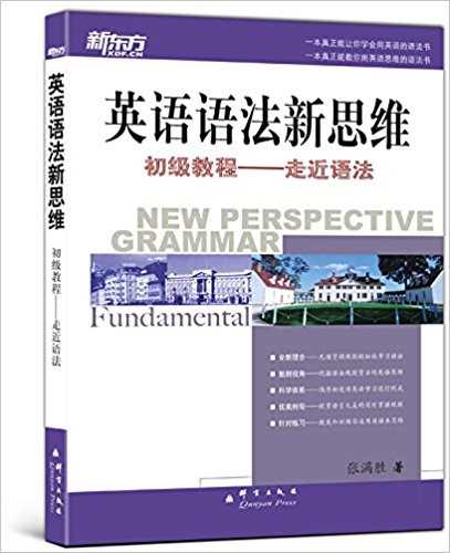 怎样才能从英语很糟糕的人变成英语很厉害的人 知乎