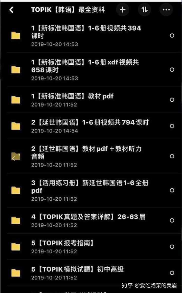 韩语到底有多容易学习 是自学还是报班好 知乎