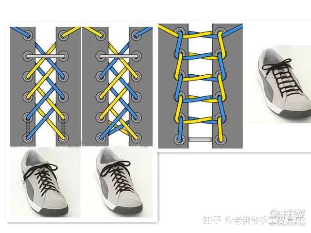4排8孔鞋子鞋带系法图片