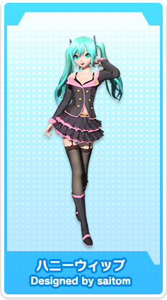 初音ミク有哪些经典的造型?