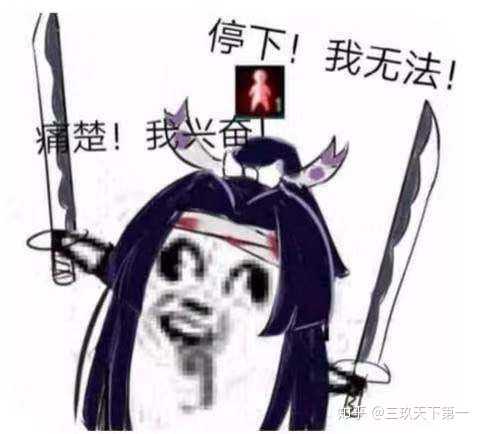 阴阳师大江山风范什么意思呀 知乎 阴阳师大江山风范什么意思呀 知乎