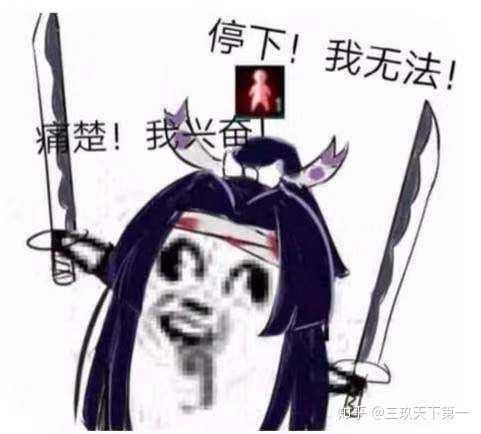 阴阳师大江山风范什么意思呀 知乎