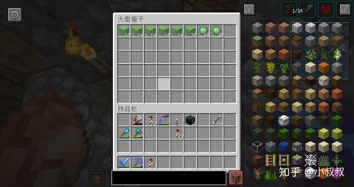 Minecraft在满足基本的生存需求以后该怎么玩 知乎 Minecraft在满足基本的生存需求以后该怎么玩 知乎