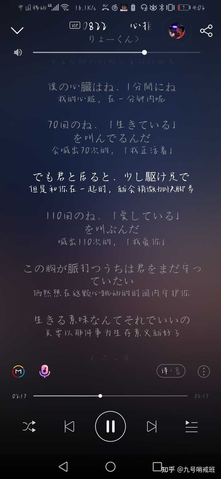 有没有 正常 点的好听的歌 知乎 有没有 正常 点的好听的歌 知乎