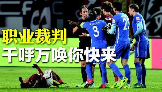 如何评价18年足协新政 U23 港澳台球员 队名中性化 梯队建设以及该政策对未来中国足球的影响 知乎 如何评价18年足协新政 U23 港澳台球员 队名中性化 梯队建设以及该政策对未来中国足球的影响 知乎