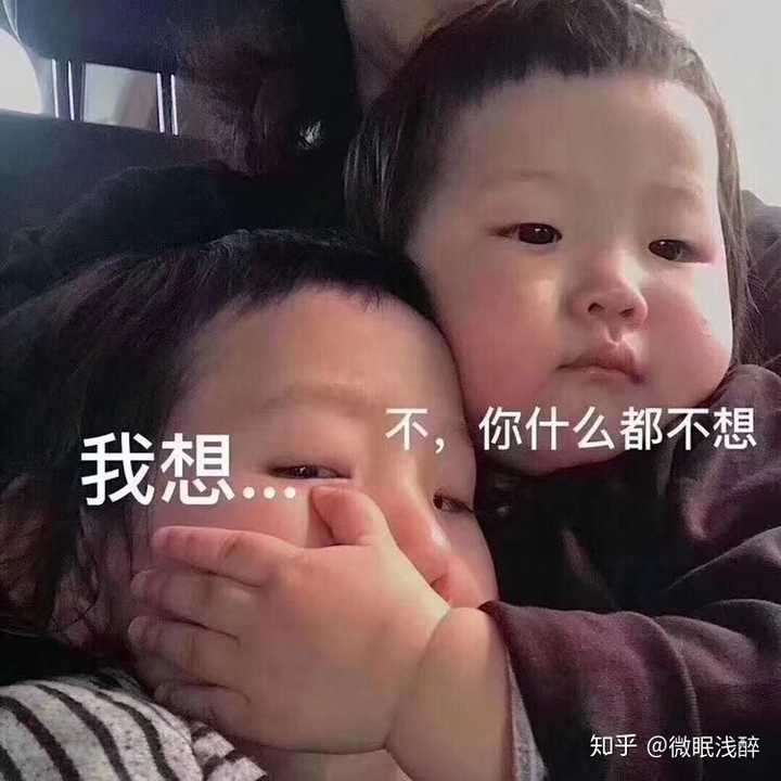 在中国 离了婚 带着一个女儿 还有没有可能过上幸福的生活 找到条件更好的伴侣