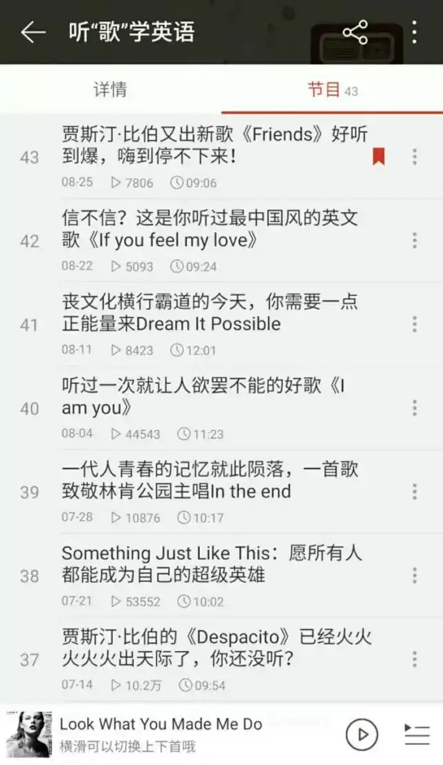 听歌学英语 是一种高效率的英语学习方式吗 知乎 听歌学英语 是一种高效率的英语学习方式吗 知乎