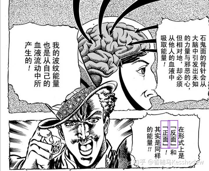 为什么荒木要废除波纹这个设定 知乎 为什么荒木要废除波纹这个设定 知乎