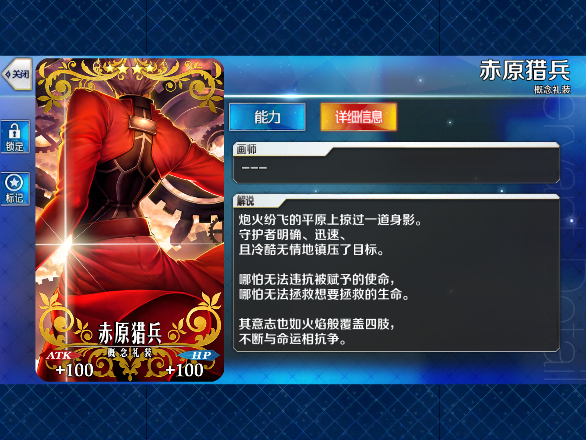 晒个结婚证,我也要成为加把劲骑士了