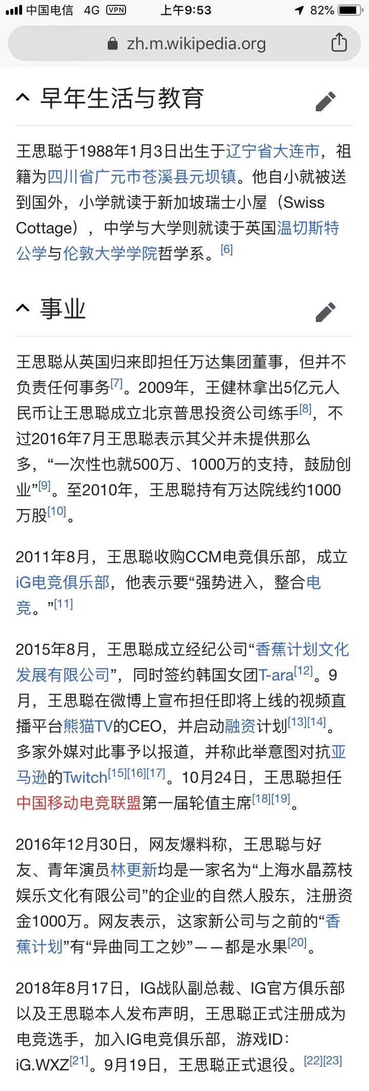 比起其他人 星二代想证明自己的实力是更简单还是更难 知乎 比起其他人 星二代想证明自己的实力是更简单还是更难 知乎