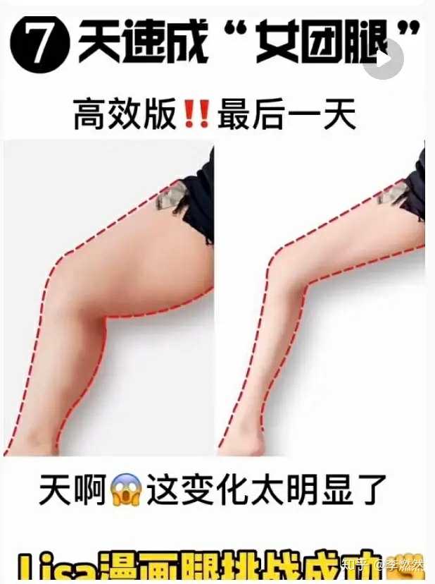 怎么减掉胳膊上的肉 知乎