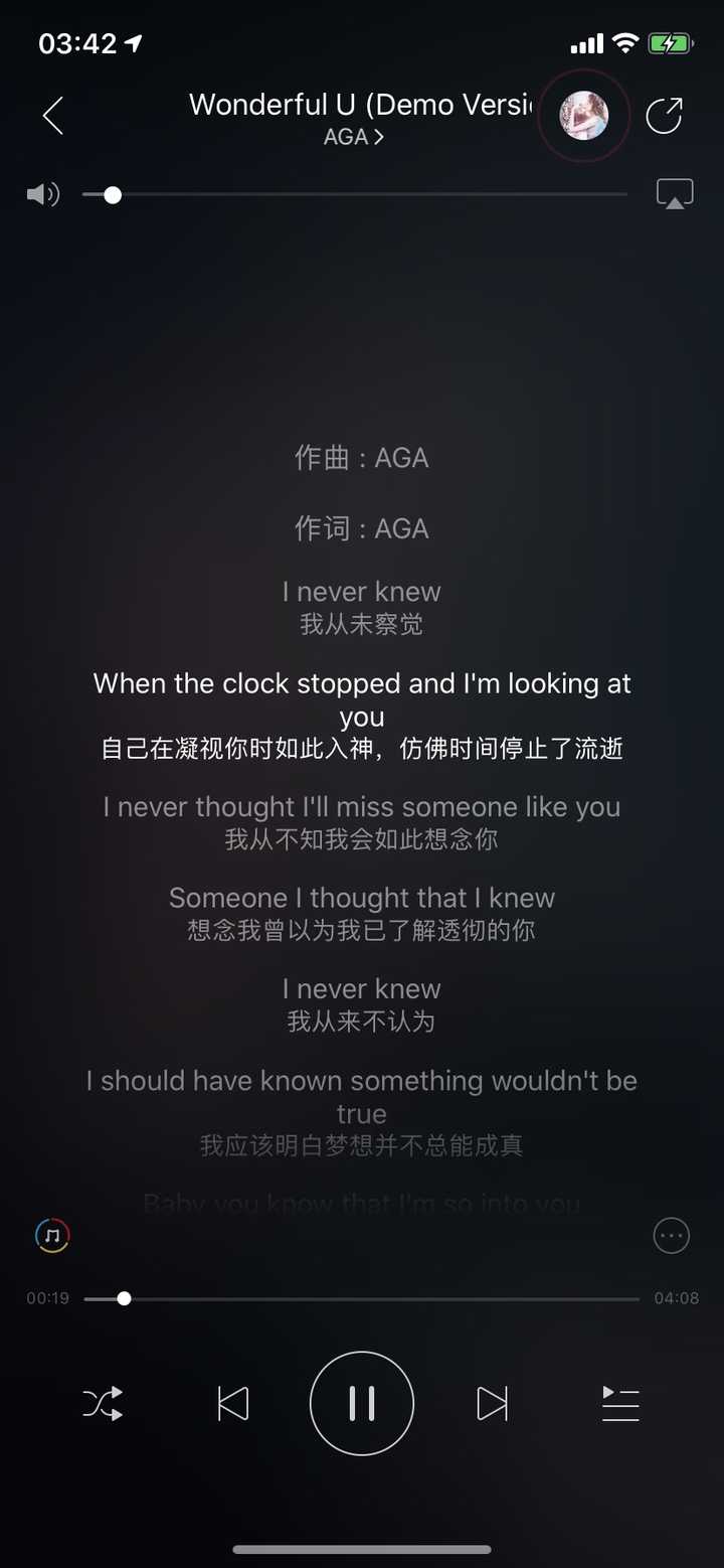 wonderful u(demo version)-aga