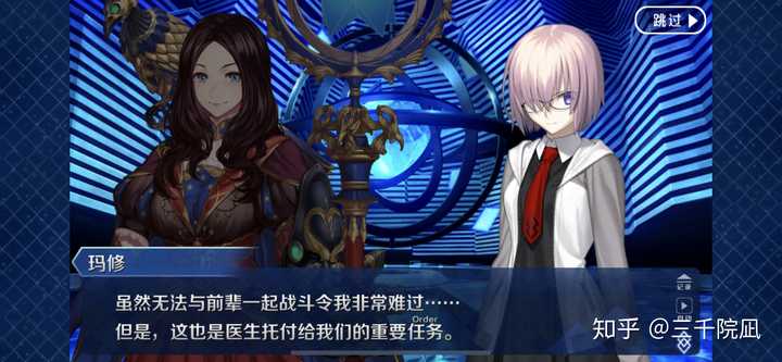 Fate这个ip靠fgo赚了那么多钱 为什么最近几部动画的质量那么拉胯 知乎