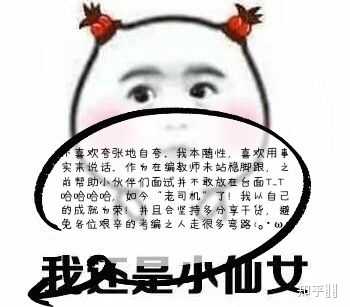 教师招聘面试试讲模板