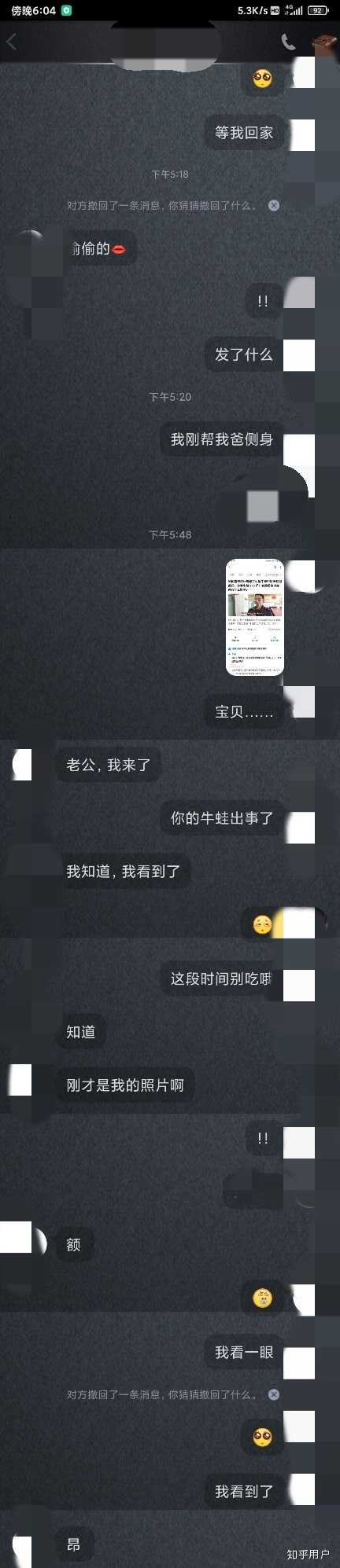 有人和分手很久的前任复合吗 知乎