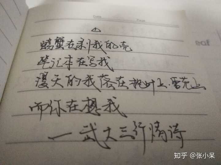 有哪些让你觉得「说出这句话的人真是浪漫到骨子里了」的句子?