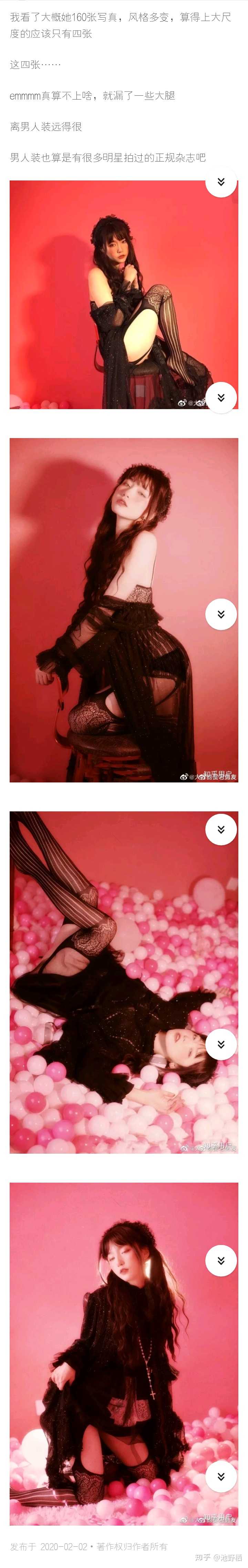 为什么成果早期会有个别所谓 大尺度 写真 知乎