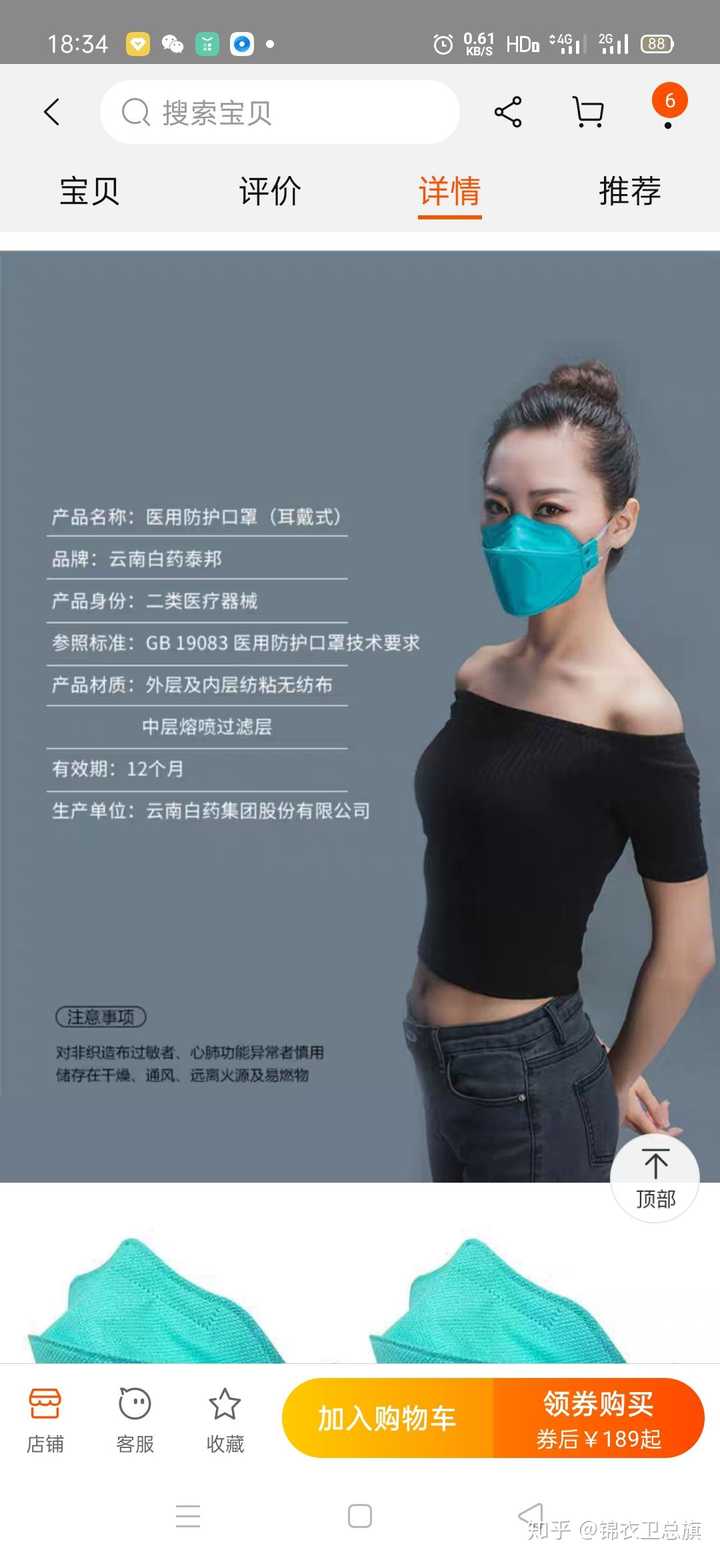 鱼嘴型口罩和鸟嘴口罩以及鸭嘴口罩 杯型口罩哪个好 锦衣卫总旗的回答 知乎 鱼嘴型口罩和鸟嘴口罩以及鸭嘴口罩 杯型口罩哪个好 锦衣卫总旗的回答 知乎