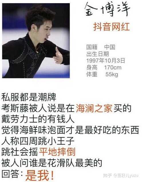 请来预测下22北京奥运男单花滑谁能冠吧 知乎 请来预测下22北京奥运男单花滑谁能冠吧 知乎