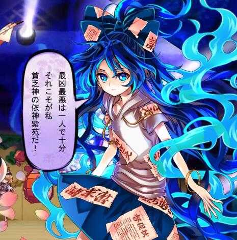 如何评价 东方凭依华 正式版 殇韵月风的回答 知乎 如何评价 东方凭依华 正式版 殇韵月风的回答 知乎