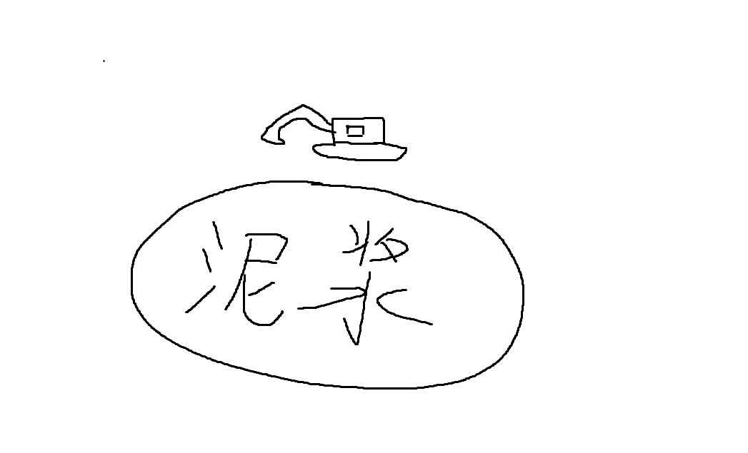 刚毕业的时候在施工单位做施工员,笔毕钅坎捎玫氖亲昕坠嘧⒆,有一