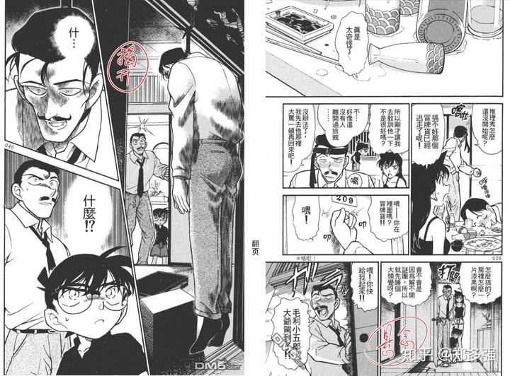 如何学习漫画分镜 知乎