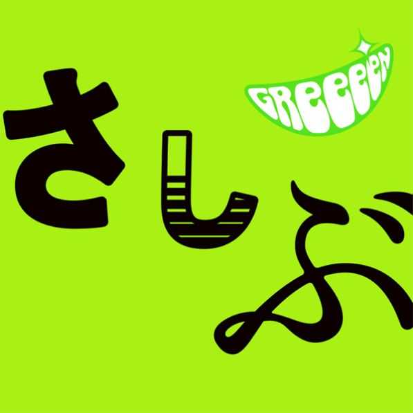有哪些好听的日文歌曲 知乎 有哪些好听的日文歌曲 知乎