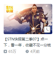 贪玩蓝月如何请张家辉 孙红雷 张涵予 吴京 古天乐 陈小春代言 哪来的钱 这游戏真的有人玩 知乎 贪玩蓝月如何请张家辉 孙红雷 张涵予 吴京 古天乐 陈小春代言 哪来的钱 这游戏真的有人玩 知乎