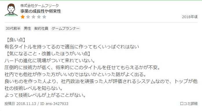 宝可梦系列游戏的制作组 Game Freak 具体是什么时候开始不受玩家待见的 游戏时光vgtime 的回答 知乎 宝可梦系列游戏的制作组 Game Freak 具体是什么时候开始不受玩家待见的 游戏时光vgtime 的回答 知乎