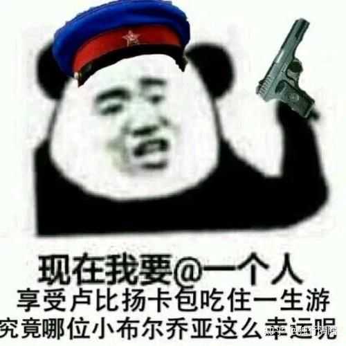 苏联红军表情包搞笑图片