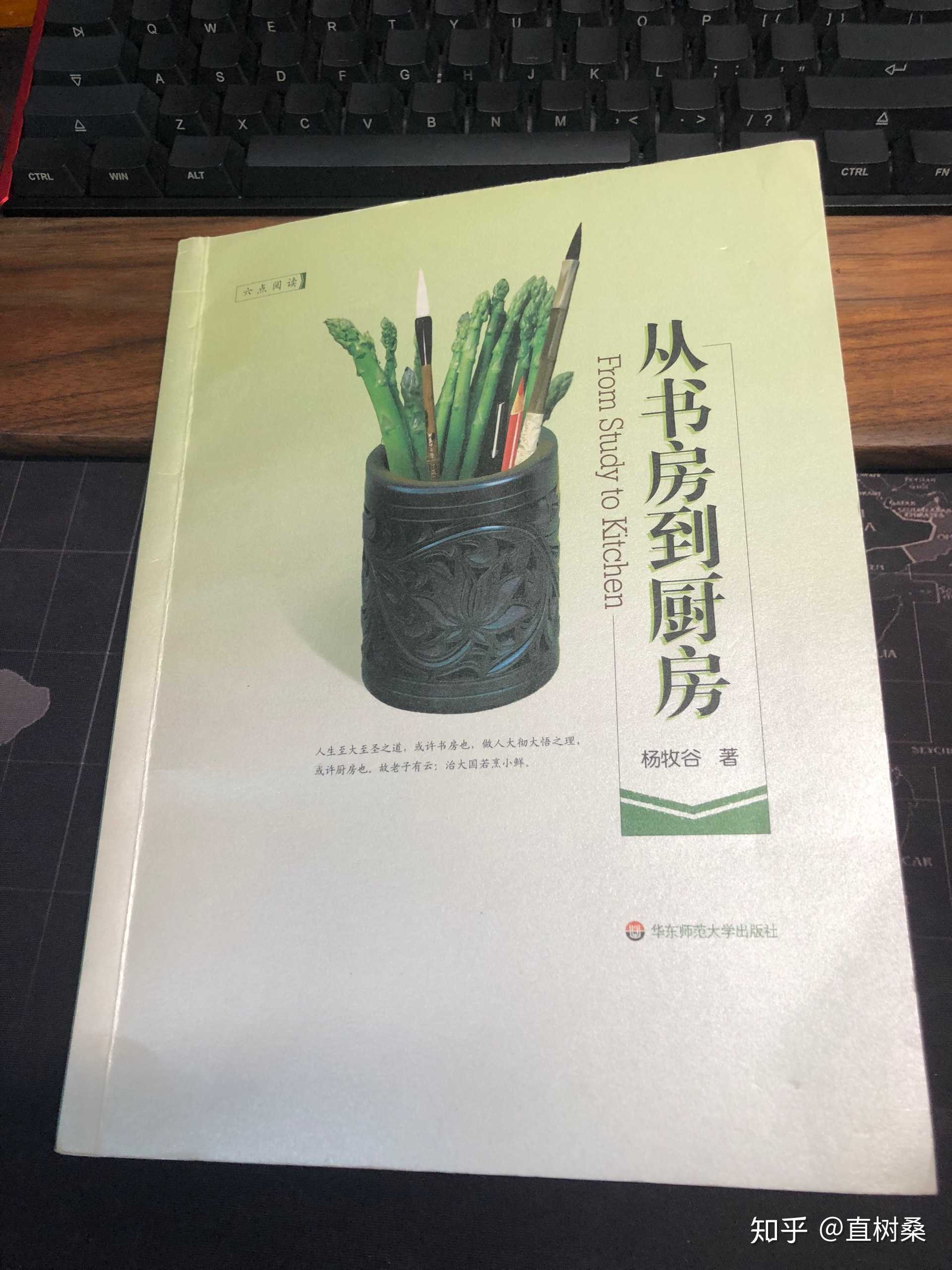 在多抓鱼买的书到了,没让我失望,书名就…