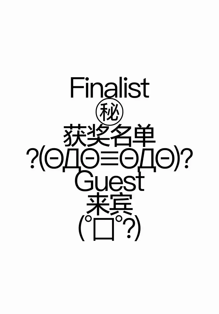 你遇到过哪些有意思的颜文字 知乎 你遇到过哪些有意思的颜文字 知乎