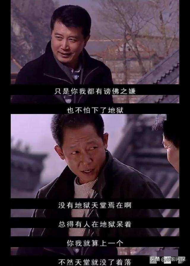 国产剧——天道. 适合成年人看.