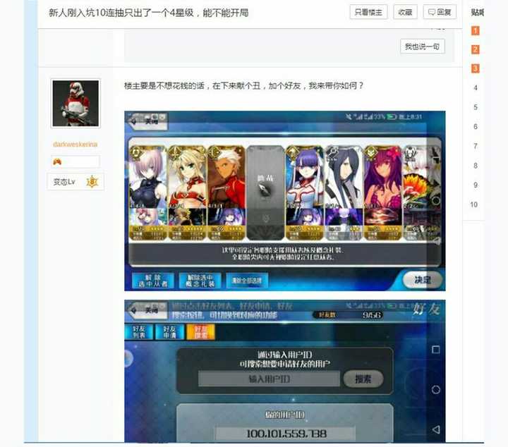 Fatego弓呆怎么样 知乎