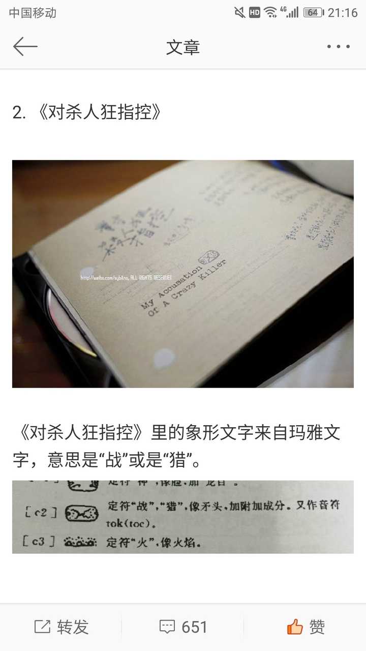 苏打绿专辑中有哪些不为人知的秘密 知乎 苏打绿专辑中有哪些不为人知的秘密 知乎