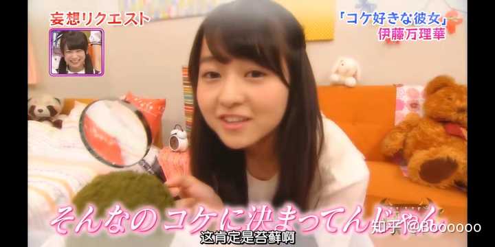 如何评价乃木坂46的伊藤万里华 知乎